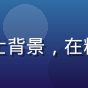 精品大师品类总监苏雅婷，工艺美术硕士背景，在精品陈列室中介绍臻品收藏，专业且亲切