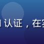 精品大师首席鉴定顾问林墨之，珠宝鉴定师GIA认证，在实验室环境下手持放大镜鉴定宝石，神情专注认真